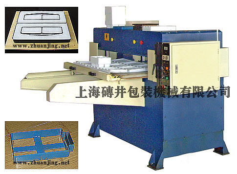 Cutting Machines,Plastic Cutting Machines,Oil Pressure Cutting Machines