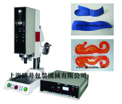 Ultrasonic Machines,Ultrasonic Welder,Ultrasonic Plastic Welder