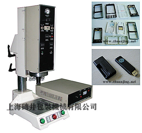 Ultrasonic Welding,Ultrasonic Melting Machines,Ultrasonic Jiont Machines