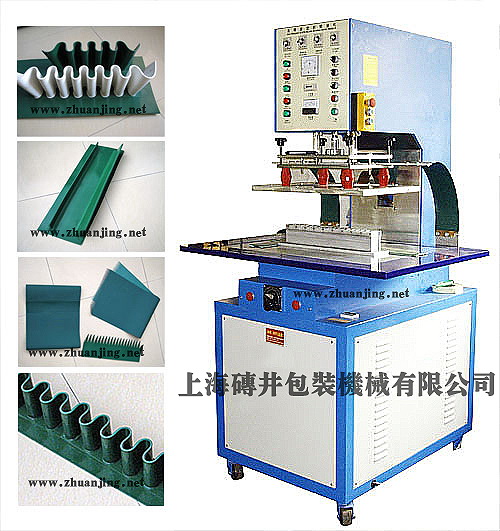 Industrial Belt Welding Machines,Baffle Welding Machines, Skirts Welding Machines