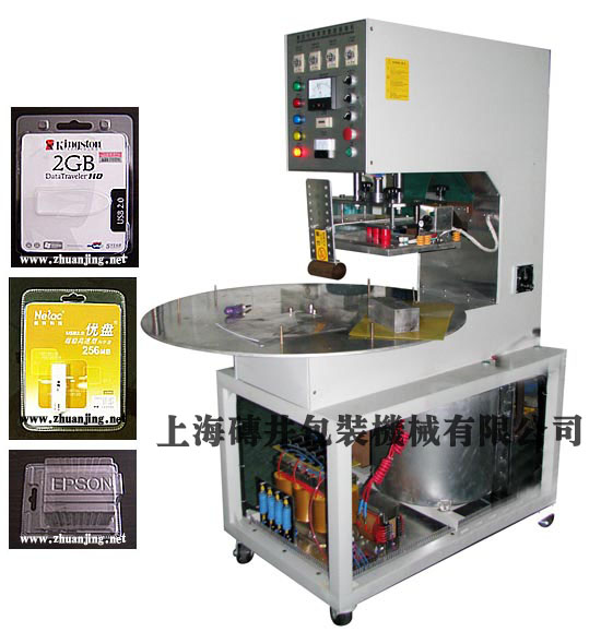 PLC High-Frequency Welding Machines,Automatic High Frequency Welding Machines