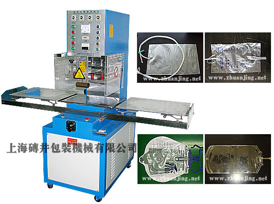 Medical Fusing Machines,High Frequency Medical Fusing Machines