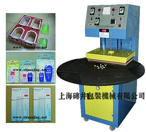 Blister Machines,Blister Machinesry,Plastic Blisters Sealed Machines