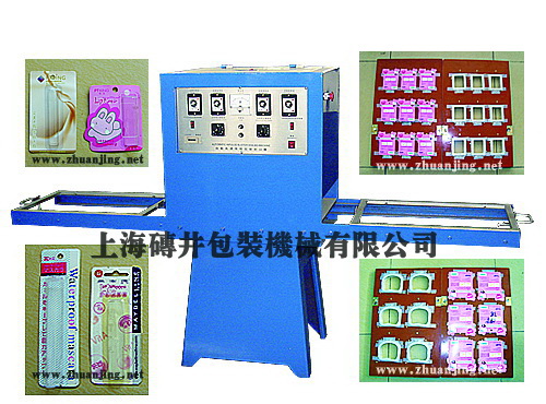 Blisters Machines,Blisters Machinesry,Blisters Sealed Machines