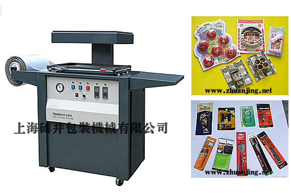 Plastic Packaging Machines,Pasting The Body Packaging Machines