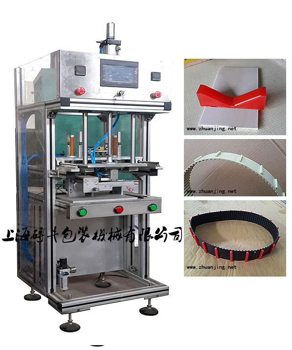 全自动工业皮带钢丝带焊接机，全自动工业皮带焊接机