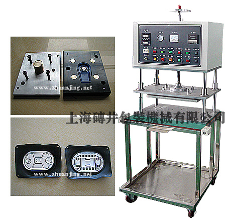 Fusing Machines,Hot fusing Machines